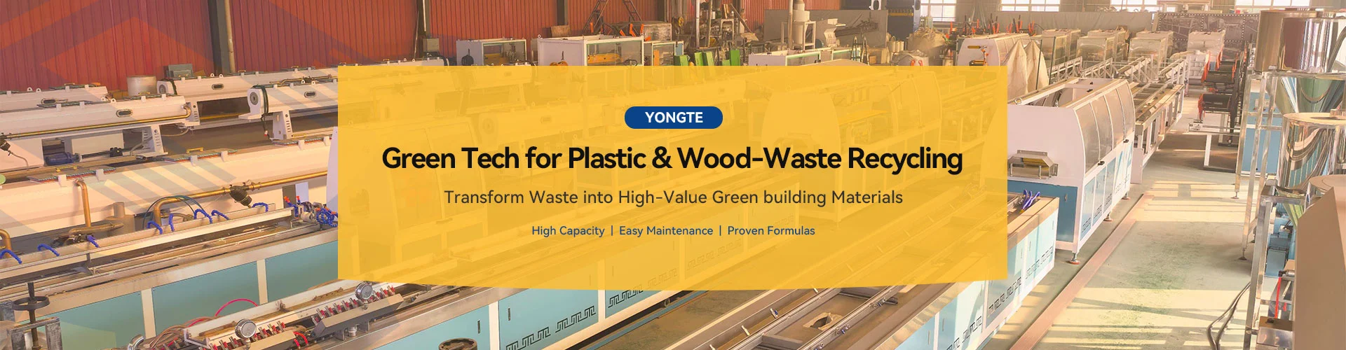 Машина профілю WPC